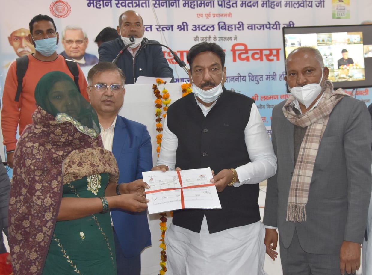 Good governance is the credibility of the people in governance: Ranjit Singh