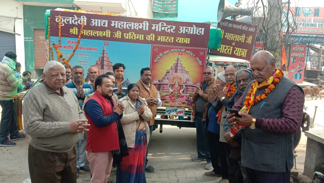 Agroha Dham will develop as the identity of Agarwal society
