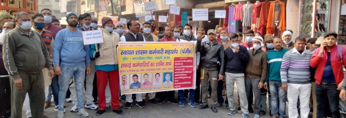 Safai Karamcharis took out peace march