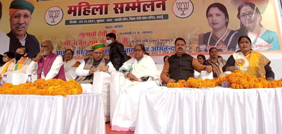 Double engine government working for women empowerment