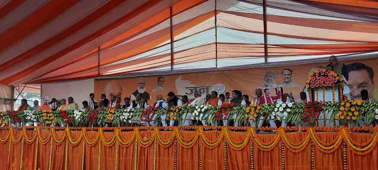 jan vishwas rally