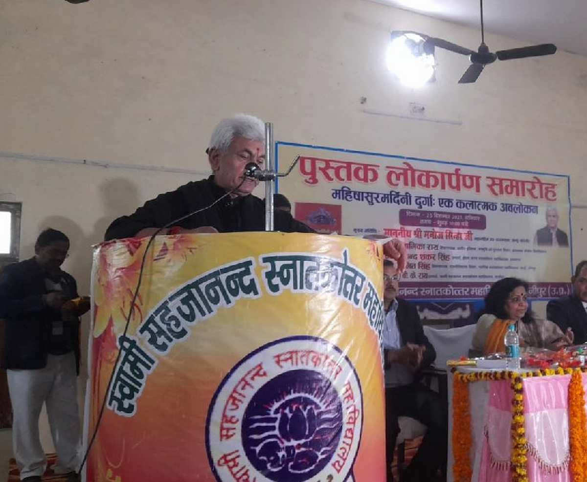 Manoj Sinha said in Ghazipur India borders are safe we enter other countries and kill them 