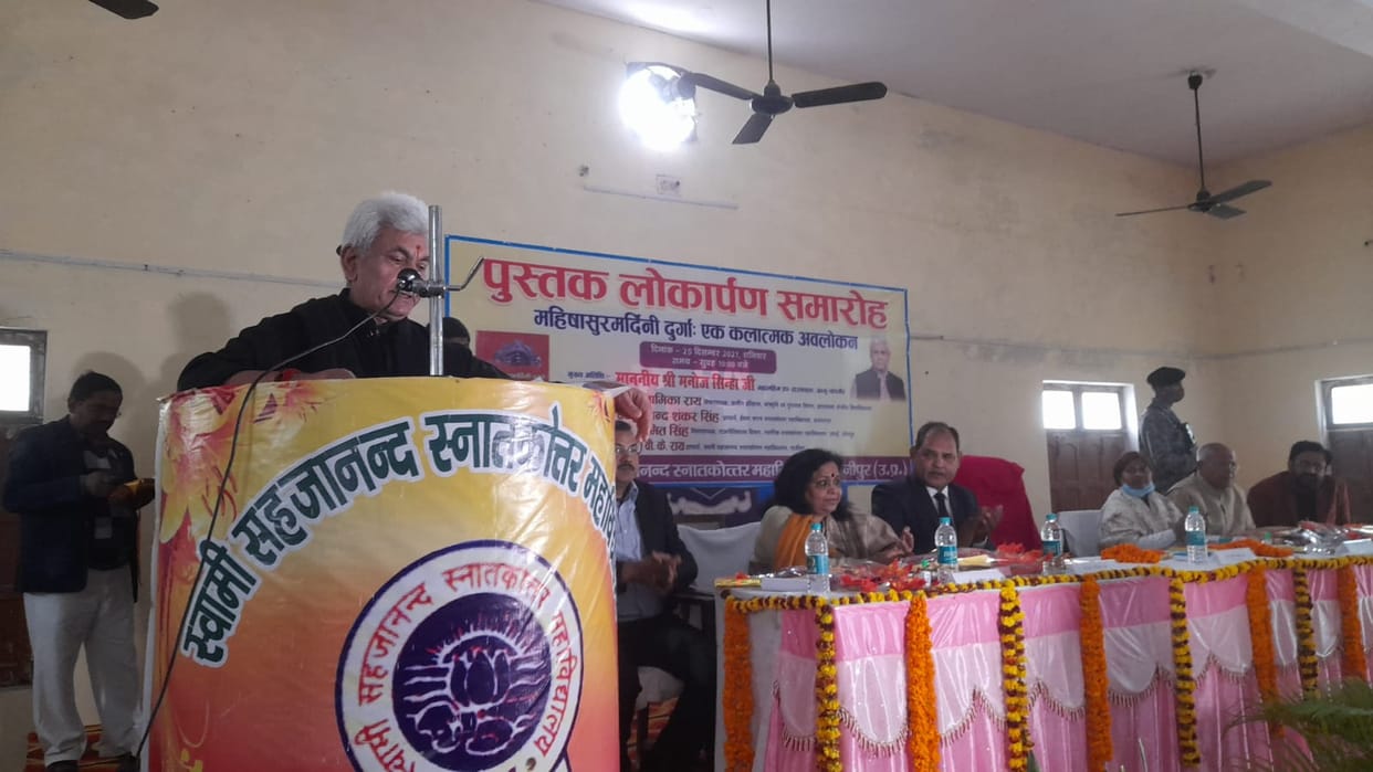 The country will progress only when the poor and exploited can contribute: Manoj Sinha