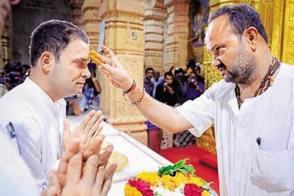 Changed politics of Congress: 112 times in 12 days Rahul Gandhi took the name of Hindu and Hindutva, how many times did he speak on unemployment and inflation?