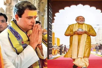 Changed politics of Congress: 112 times in 12 days Rahul Gandhi took the name of Hindu and Hindutva, how many times did he speak on unemployment and inflation?
