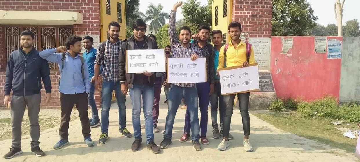 kisan pg college sutdent protest
