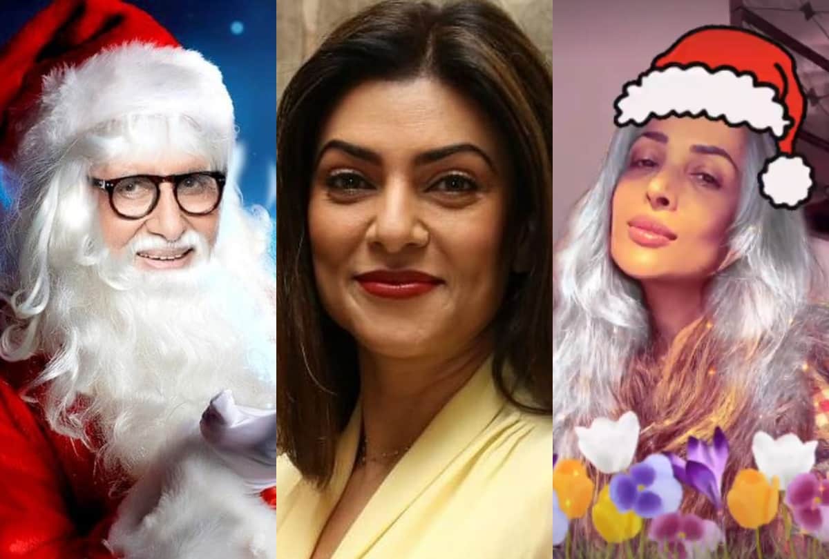 Merry Christmas 2021 Amitabh Bachchan became Santa and Sushmita Sen shared a special photo Celebs celebrated Christmas