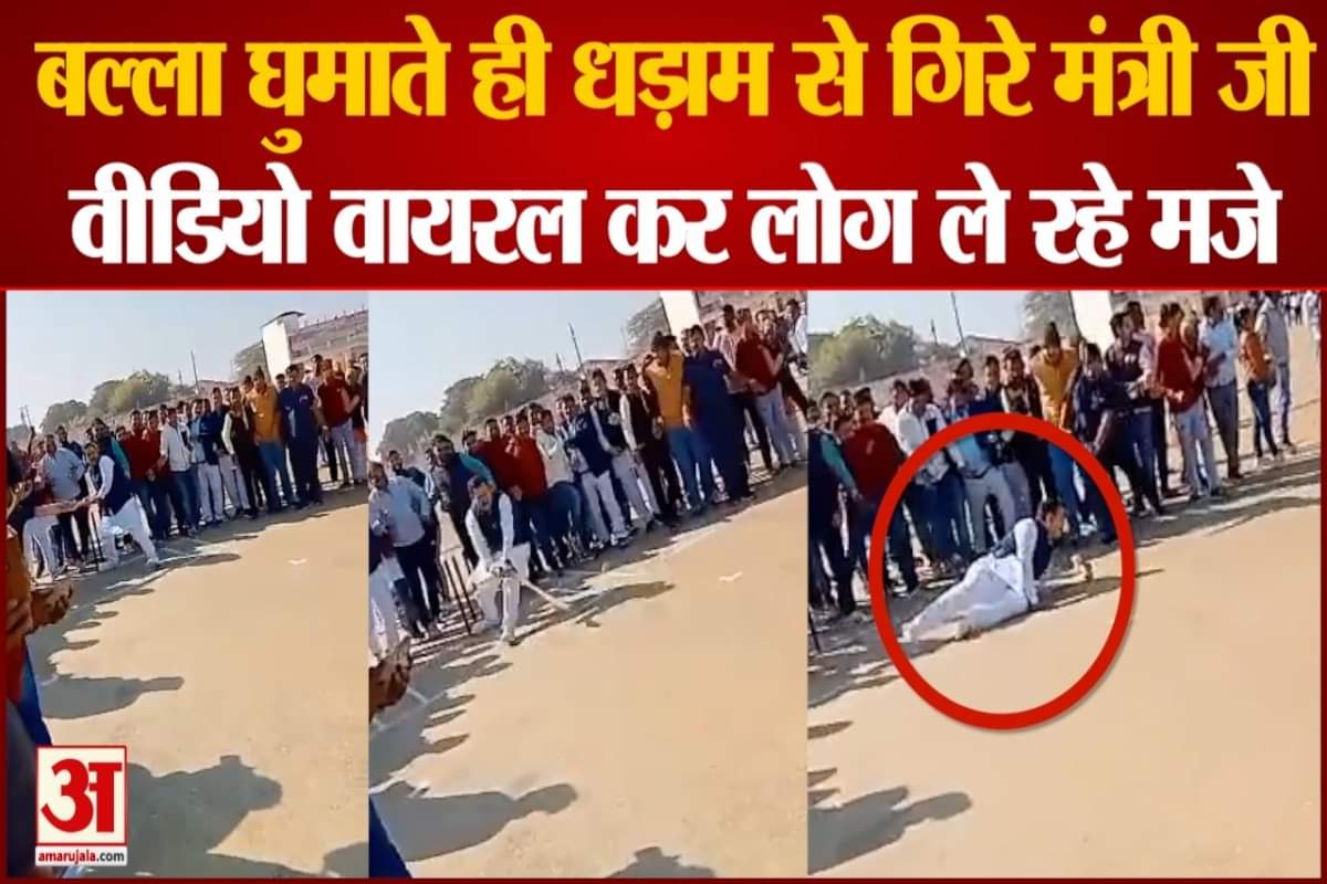 नरोत्तम मिश्रा