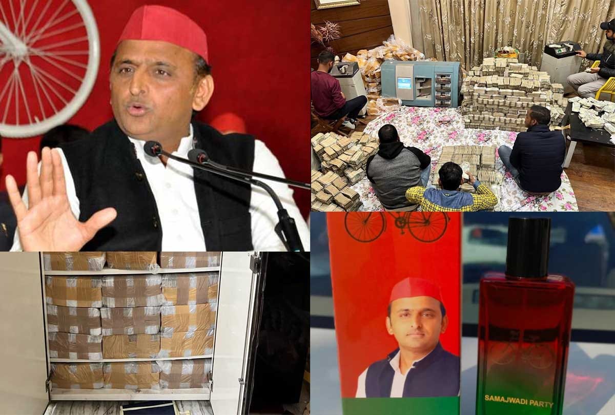 Tax Raid: SPs big blow from the raid at Pumpi Jain