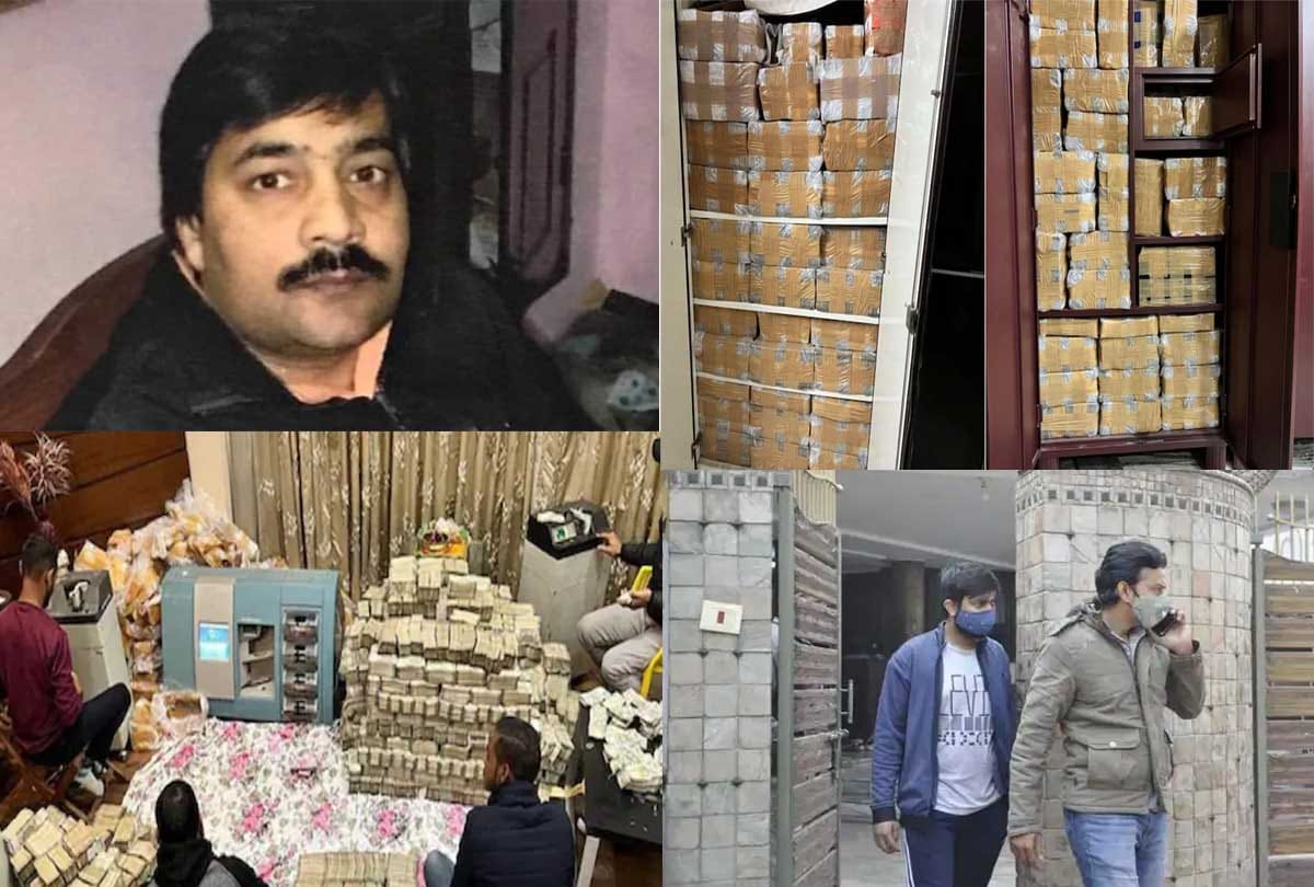 Tax Raid : Scope of investigation increased after getting such a huge amount together