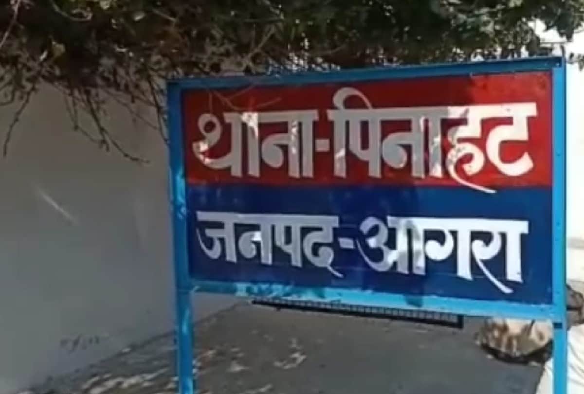 victim family left house due to fear of dabnags in agra