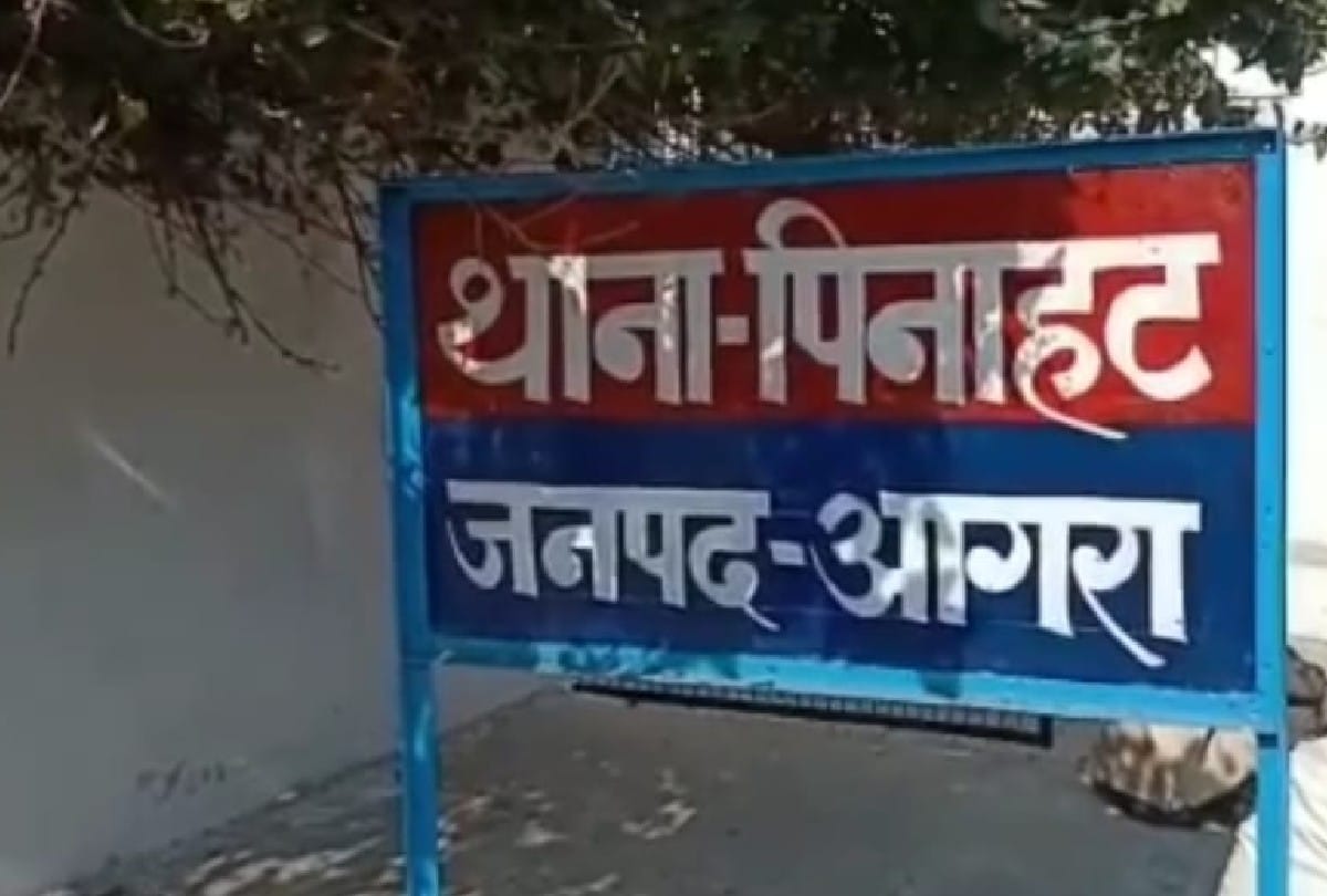 victim family left house due to fear of dabnags in agra