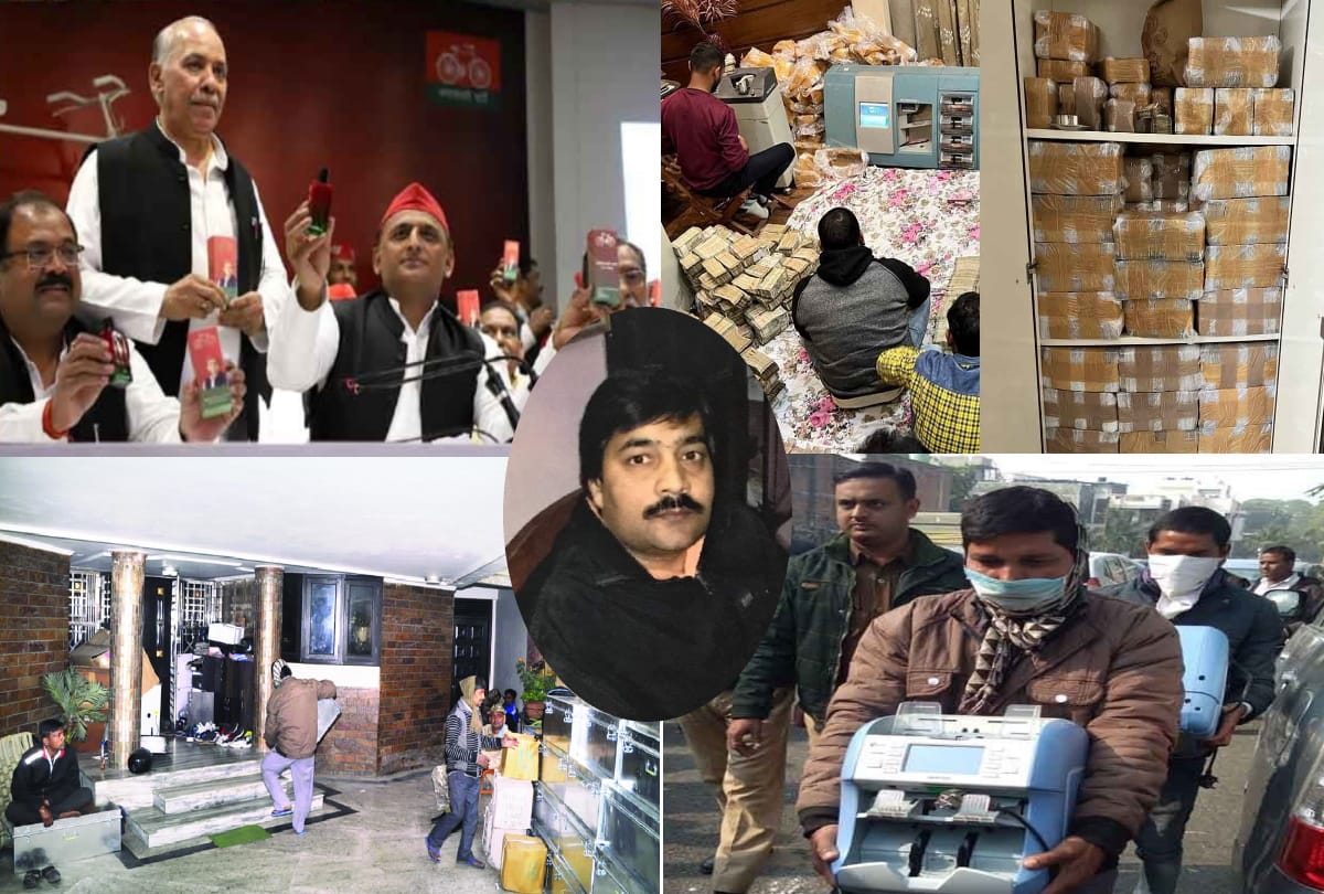 Tax Raid Akhilesh Yadav cashier was targeted on the pretext of Piyush Jain