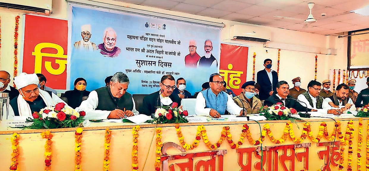 Solve the problem of salt water, otherwise action will be taken, in the meeting of the Grievance Committee, the Cooperation Minister gave instructions to the officers on the complaint of the farmers