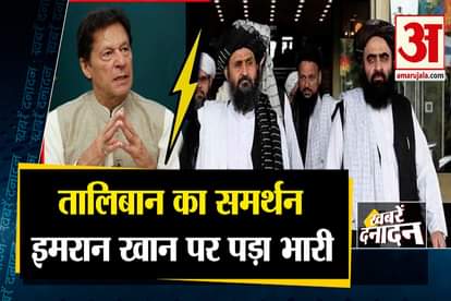 Firing Between Pakistan And Taliban and other 10 big news