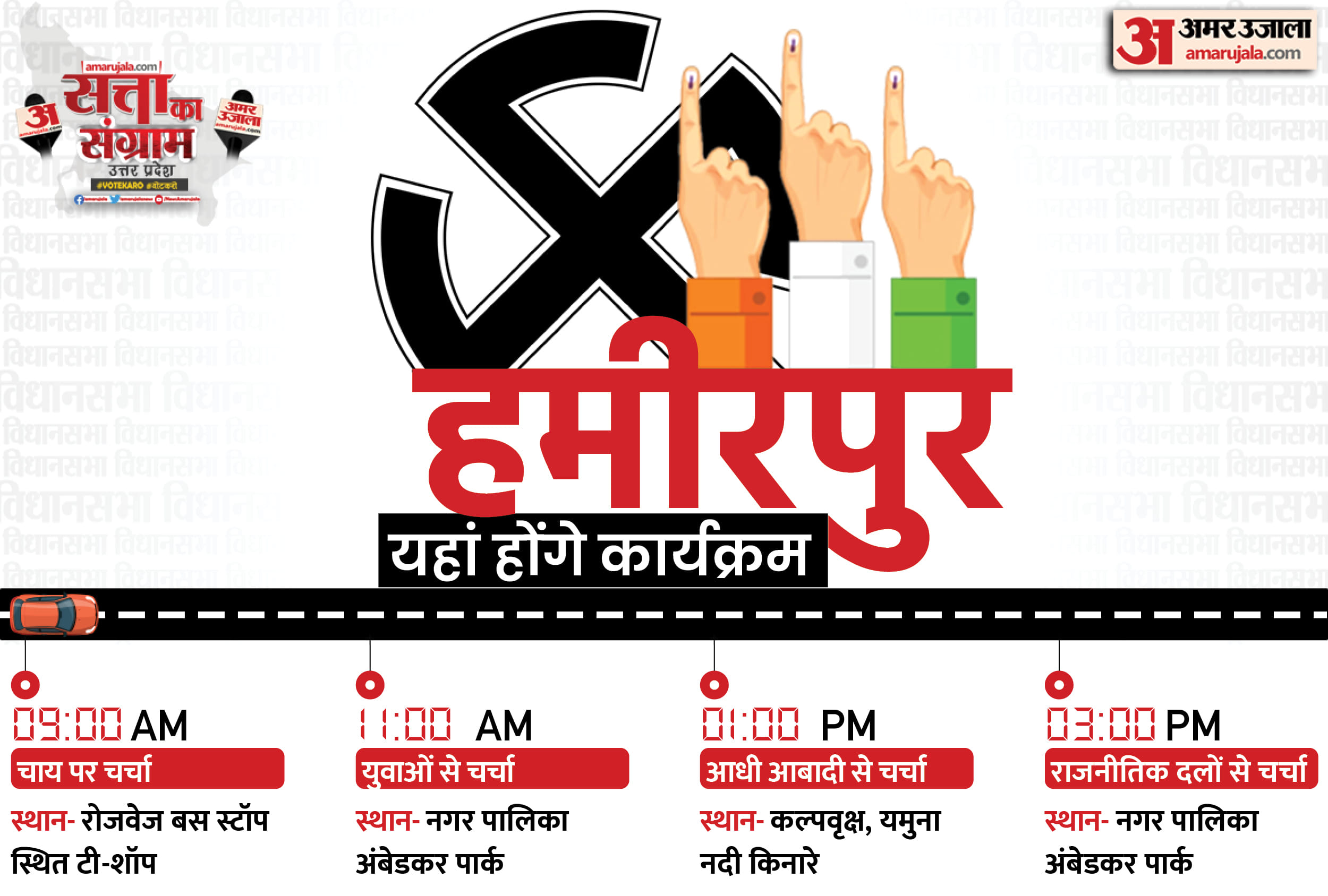 Hindi News Headlines 26 December Today: Important and big news stories of 26 December updates on Amar Ujala