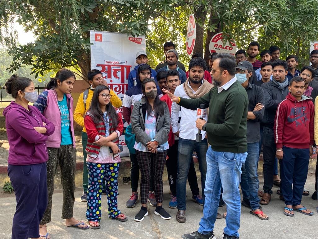 UP Assembly Election 2022 Jhansi Youth Ki Baat Coverage News Updates In Hindi