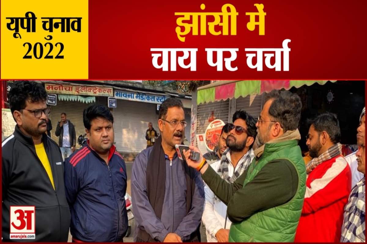 उत्तर प्रदेश चुनाव 2022