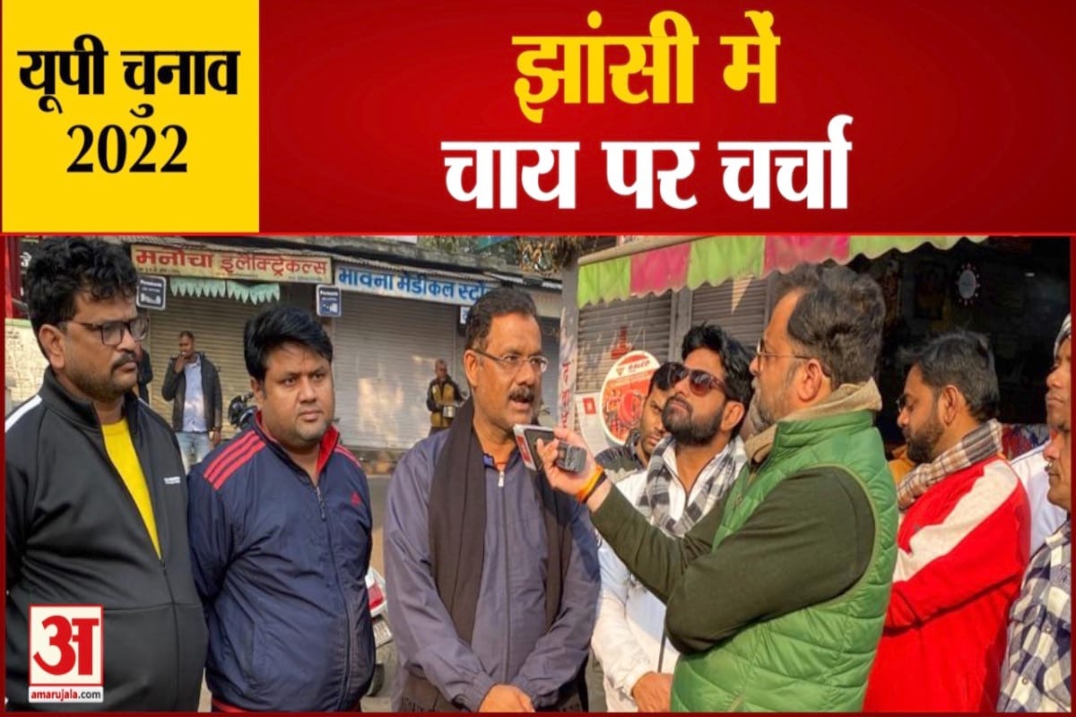 उत्तर प्रदेश चुनाव 2022