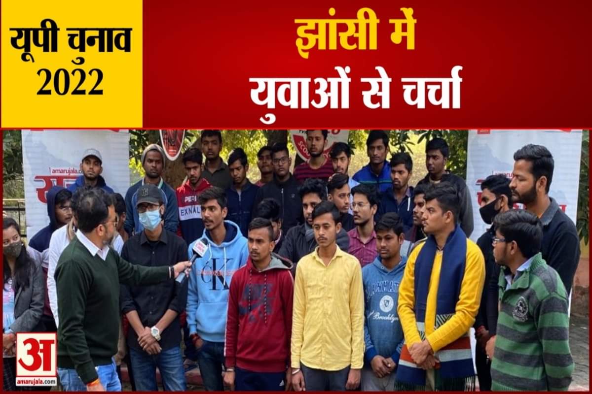 उत्तर प्रदेश चुनाव