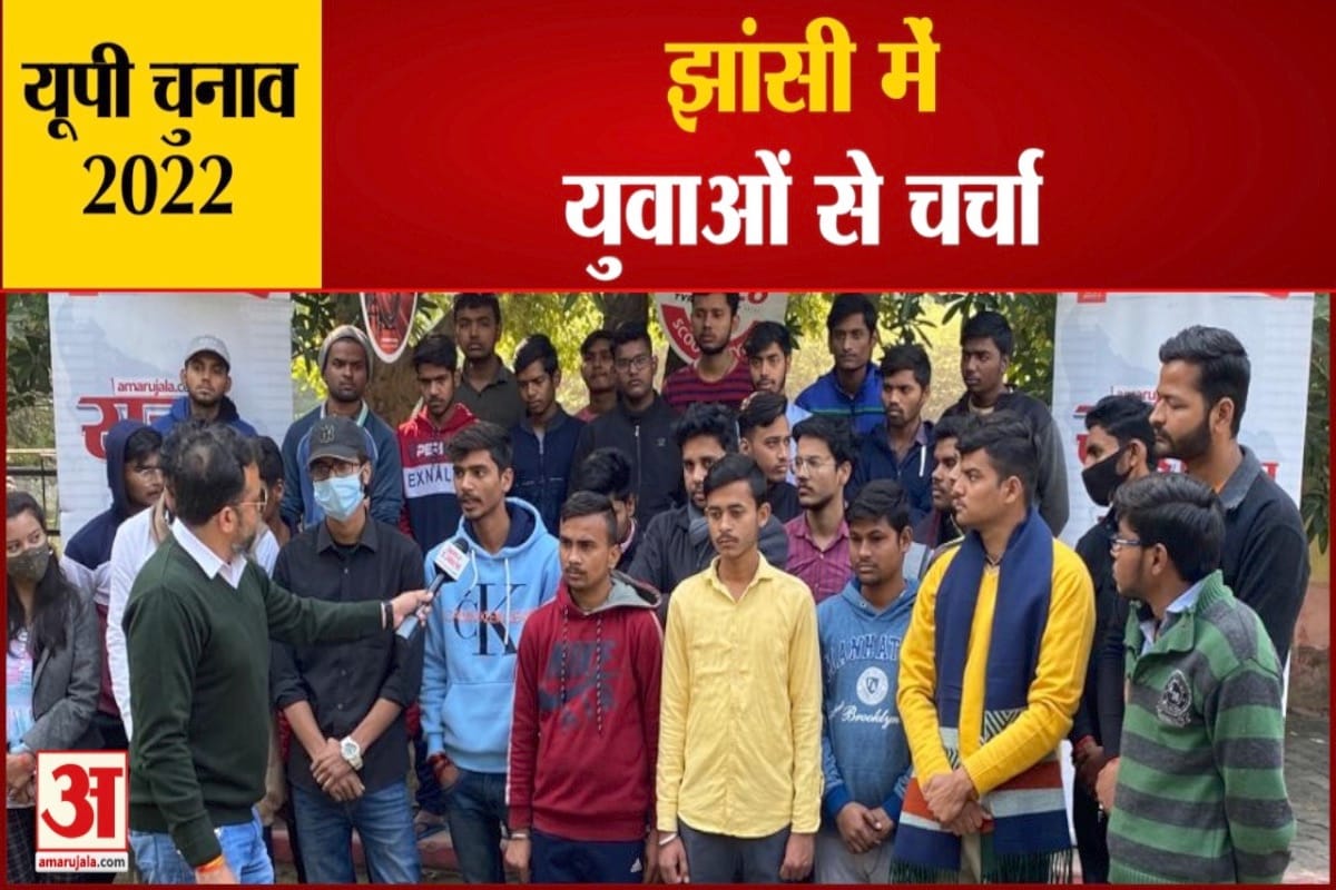 उत्तर प्रदेश चुनाव