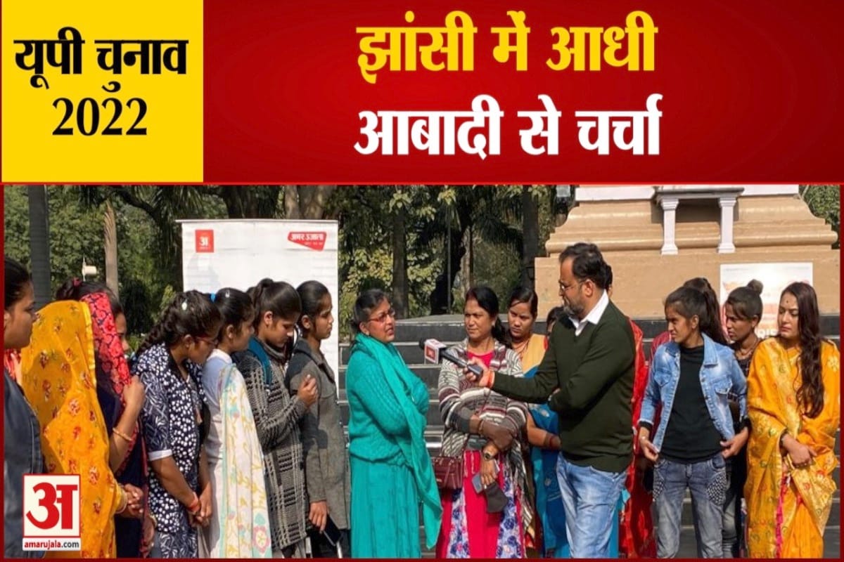 उत्तर प्रदेश चुनाव 2022