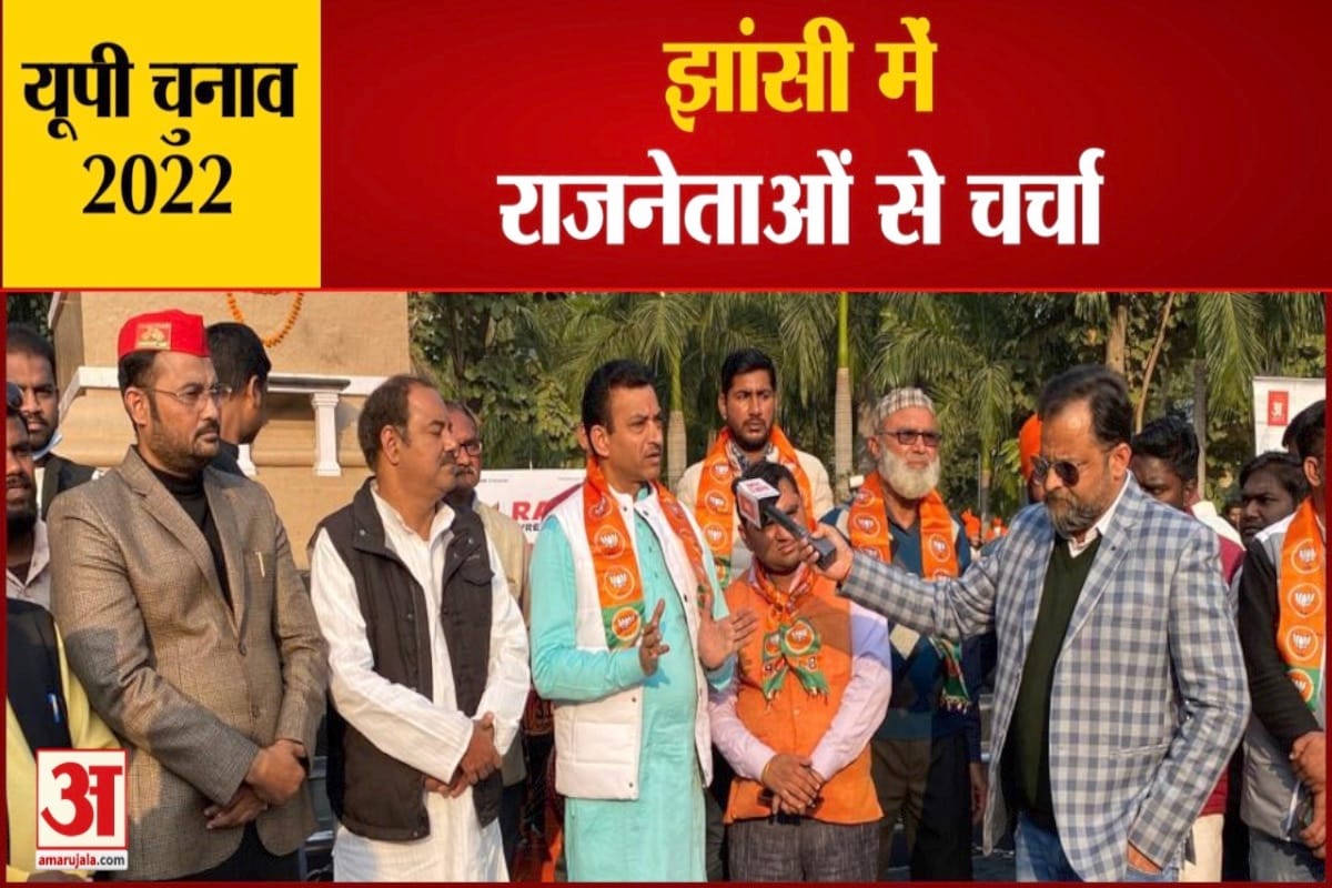उत्तर प्रदेश चुनाव 2022
