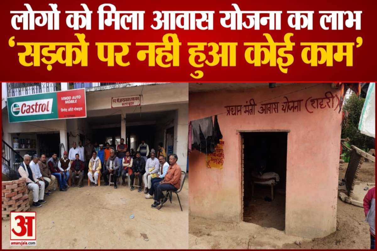 उत्तर प्रदेश चुनाव 2022