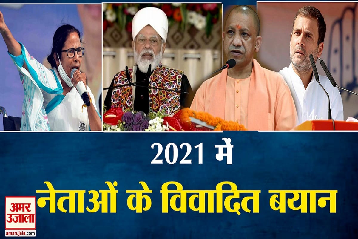 ईयर एंडर