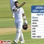 केएल राहुल