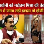‘मधुबन में राधिका नाचे’ गाने पर मांफी मांगे लियोनी'