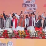 केंद्रीय गृहमंत्री अमित शाह के साथ उपमुख्यमंत्री केशव प्रसाद मौर्या