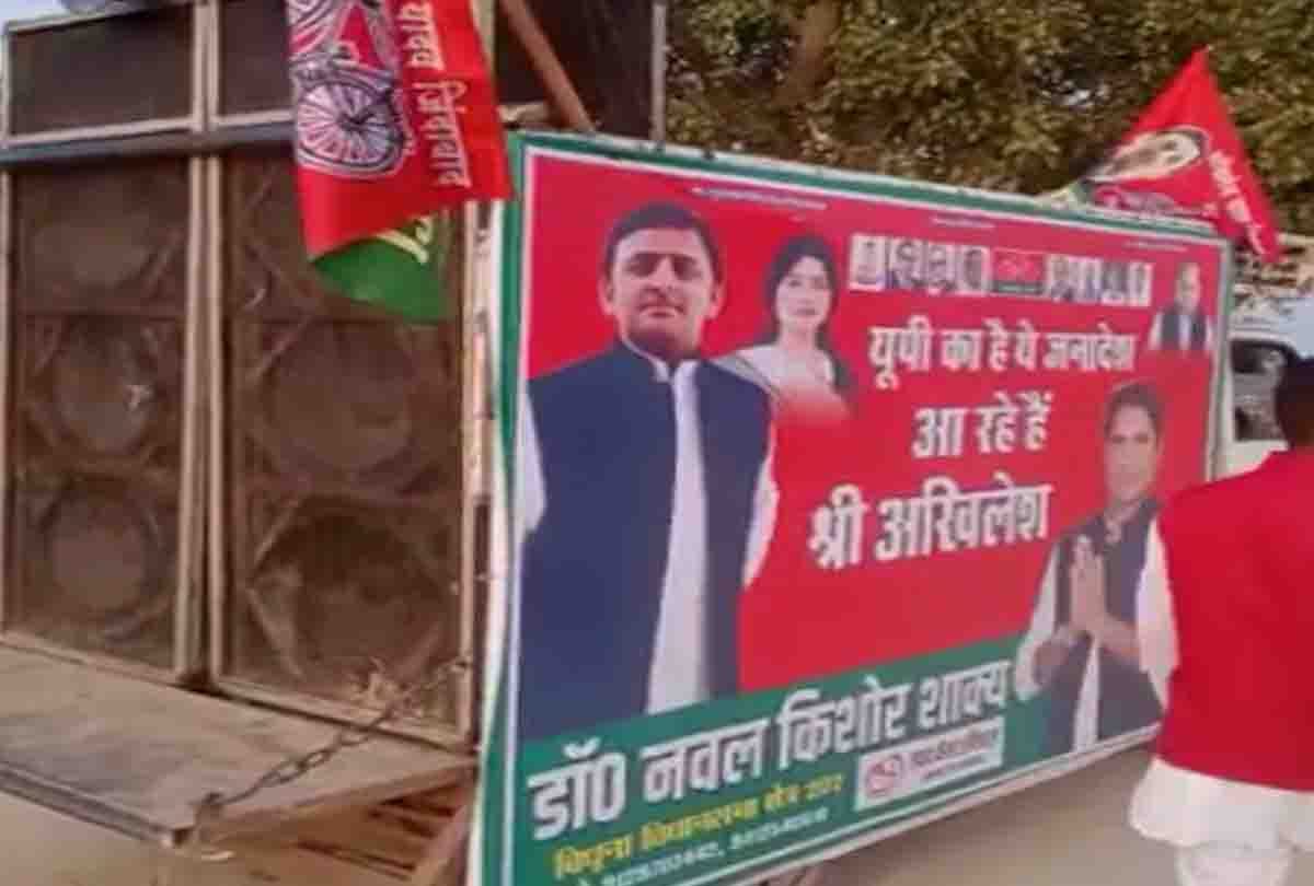 song 'Aayenge Phir Yogi...' was playing in the campaign vehicle of SP