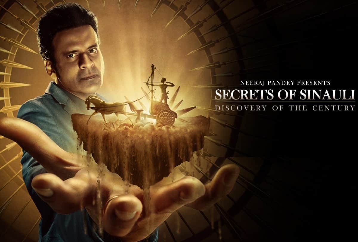 2021 Best 5 Indian Documentaries List curated by Pankaj Shukla 1232 Kms searching for Sheela secrets of sinauli writing with fire