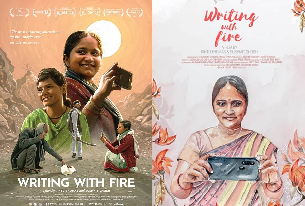 2021 Best 5 Indian Documentaries List curated by Pankaj Shukla 1232 Kms searching for Sheela secrets of sinauli writing with fire