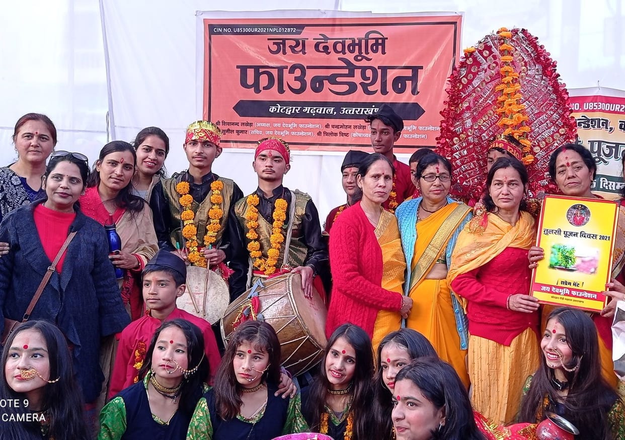 Sri Guru Ram Rai Public School won in folk dance