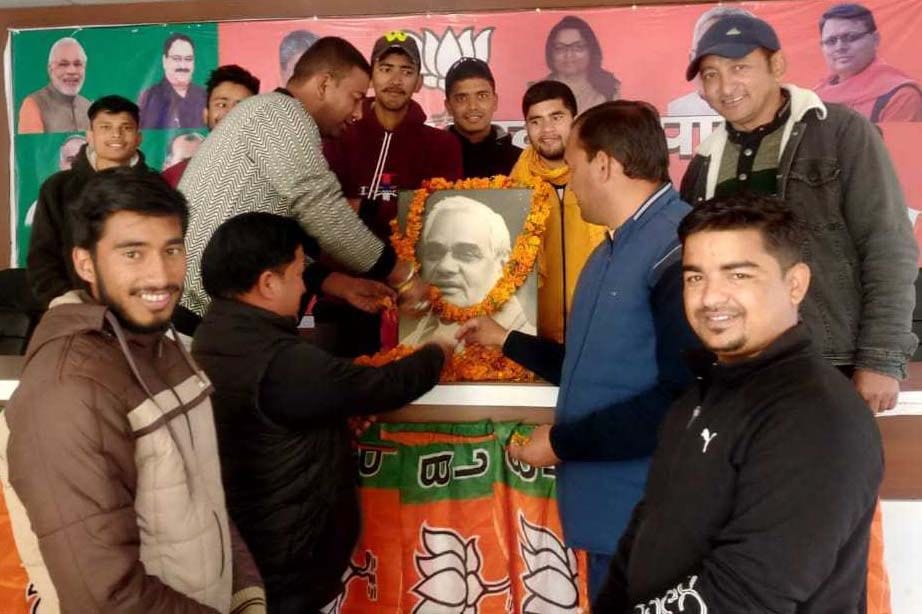 Happy Birthday Ex Pm Vajpeyee