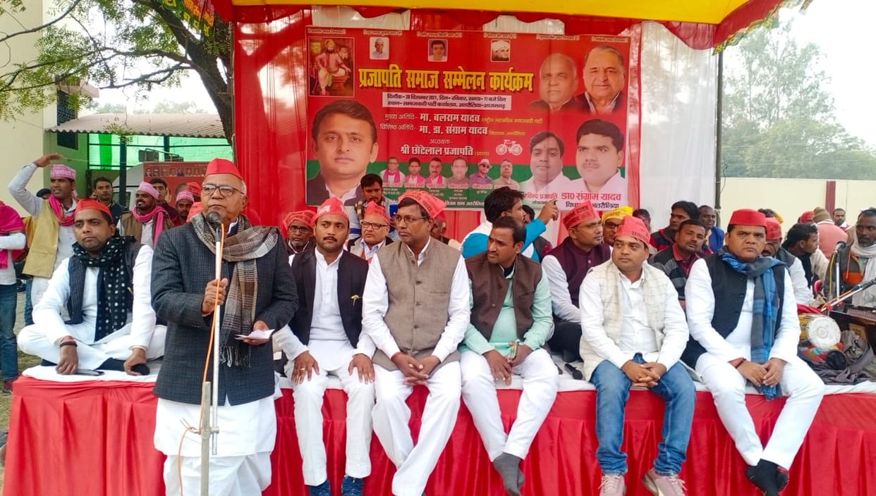 Prajapati Samaj always supported SP: Balram
