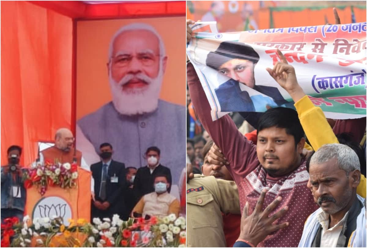 family members protest for justice to Chandan Gupta in Amit Shah public meeting in Kasganj