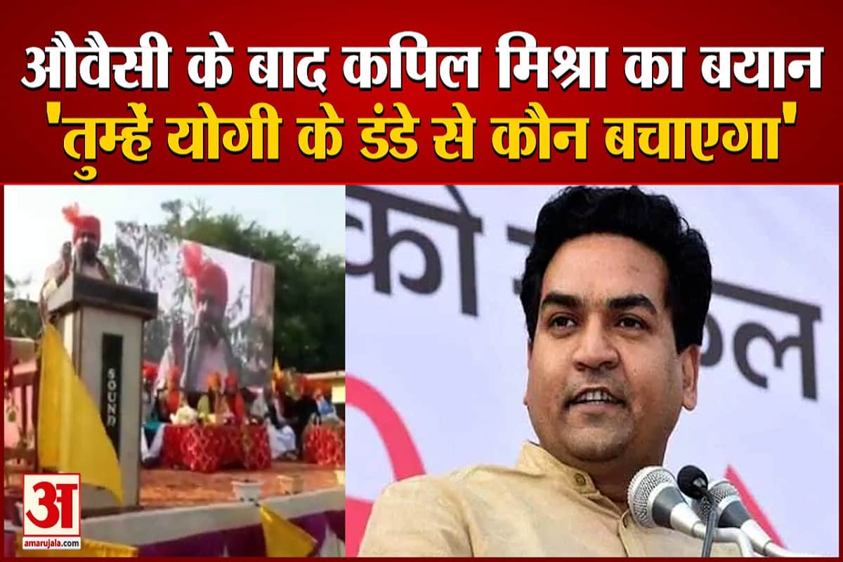 'औवैसी के कहने पर कहीं दंगा मत करने लग जाना वरना....