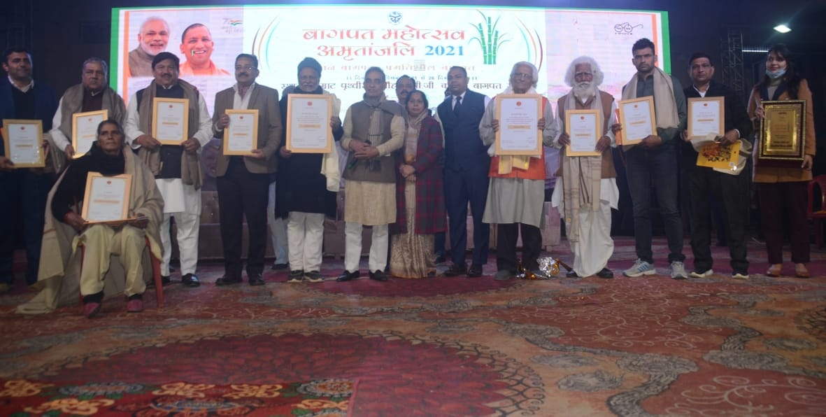 Baghpat Gaurav Samman to Balveer Singh Karun and Rajendra Singh