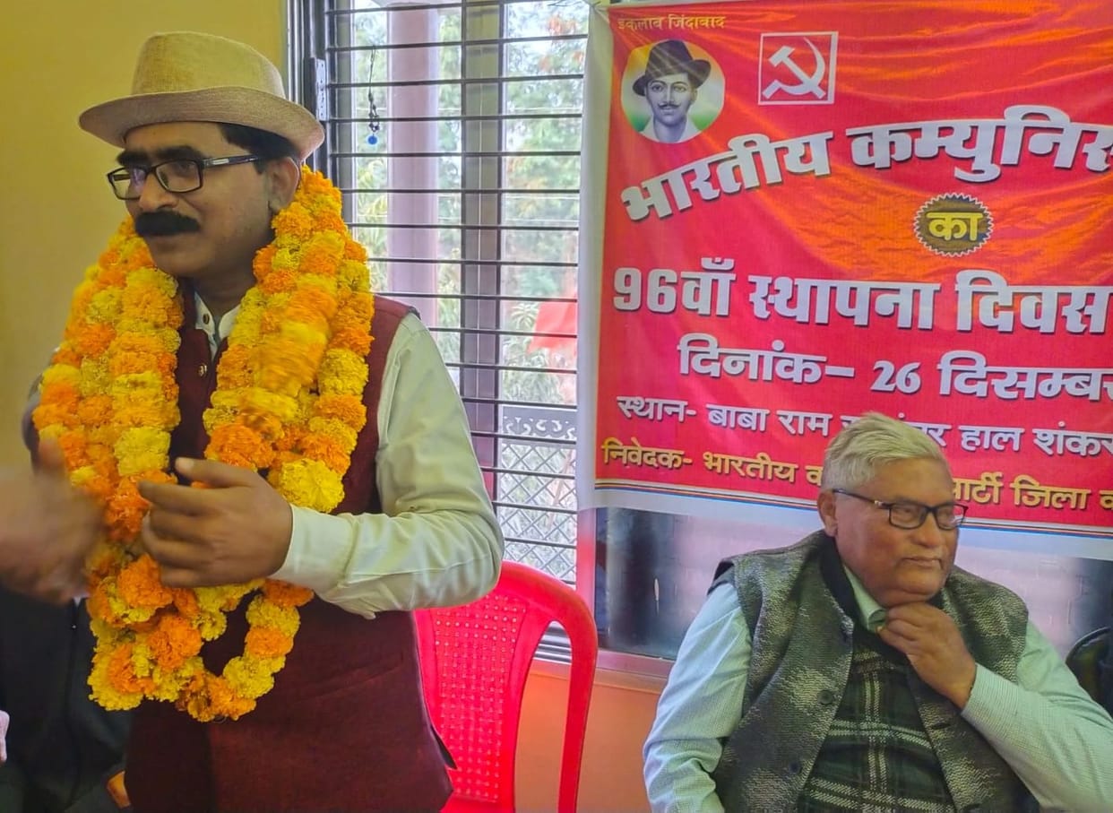Amit declared CPI candidate from Chitrakoot