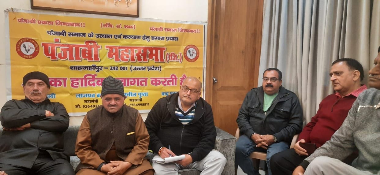 Lohri festival will be postponed till further orders of the government regarding Kovid-19
