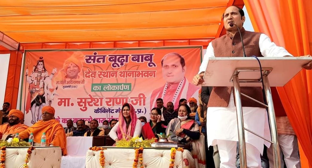 Sugarcane Minister inaugurated the beautification of Budha Babu pond