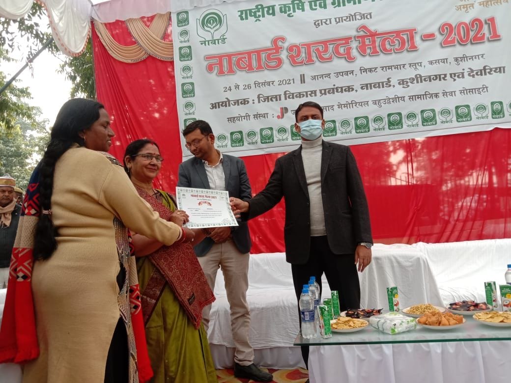 nabard mela complete