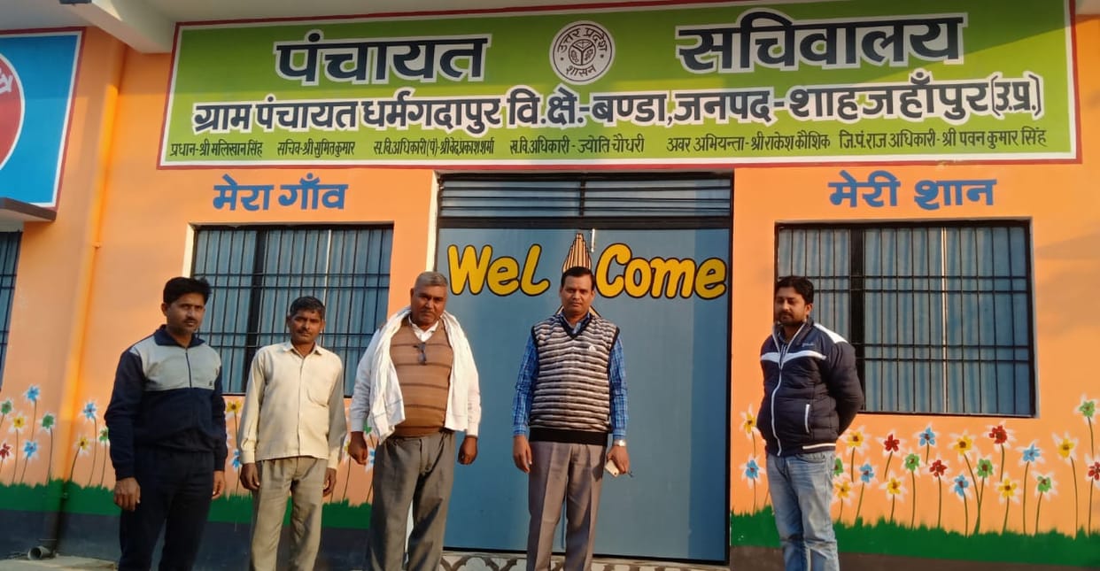 New Panchayat buildings ready in 45 gram panchayats of Banda block