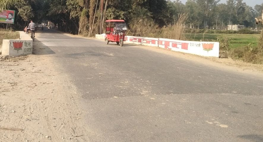 Najibabad-Nagina road will be widened with 31 crores