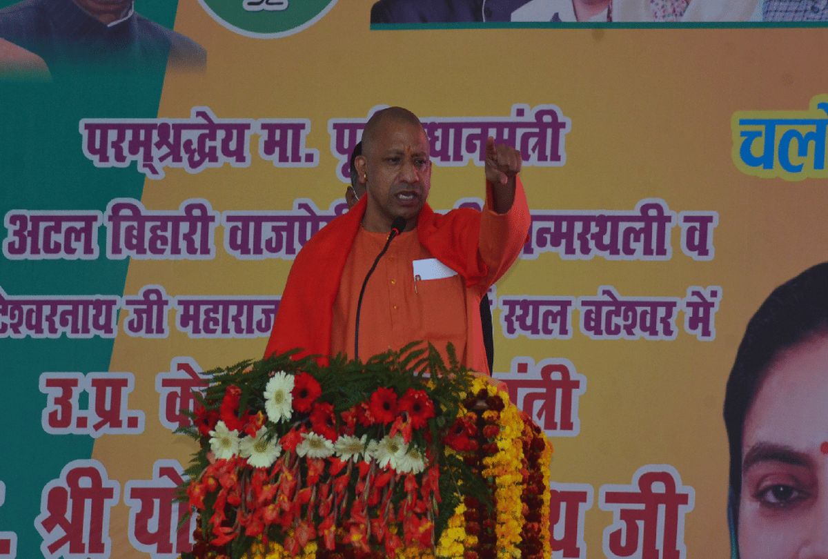 Chief Minister Yogi Adityanath addresses public meeting in Bateshwar Agra