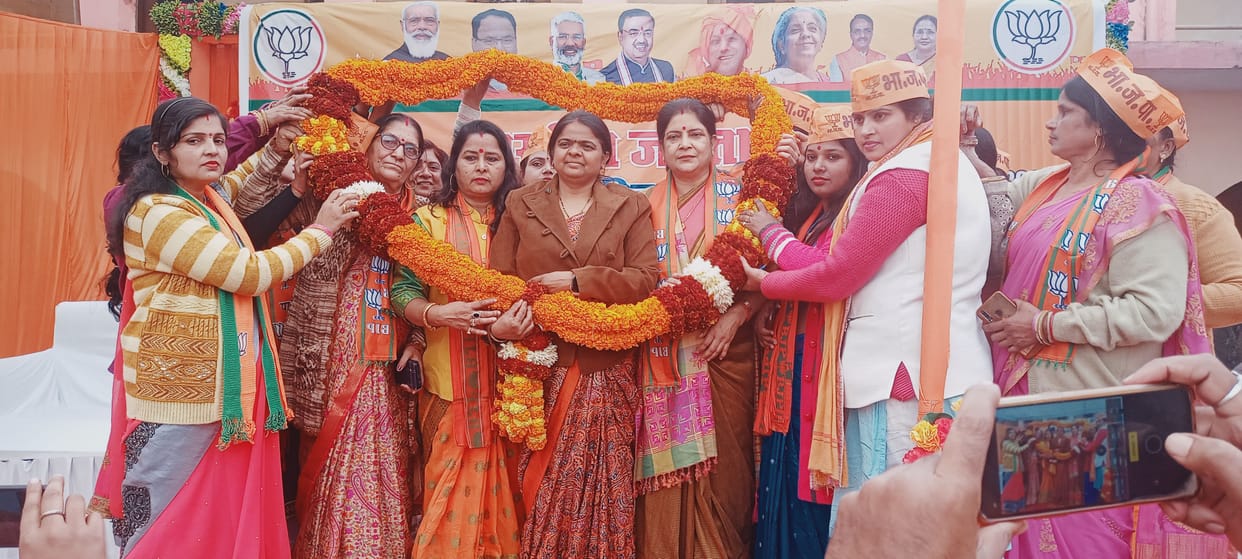 bjp women morcha news