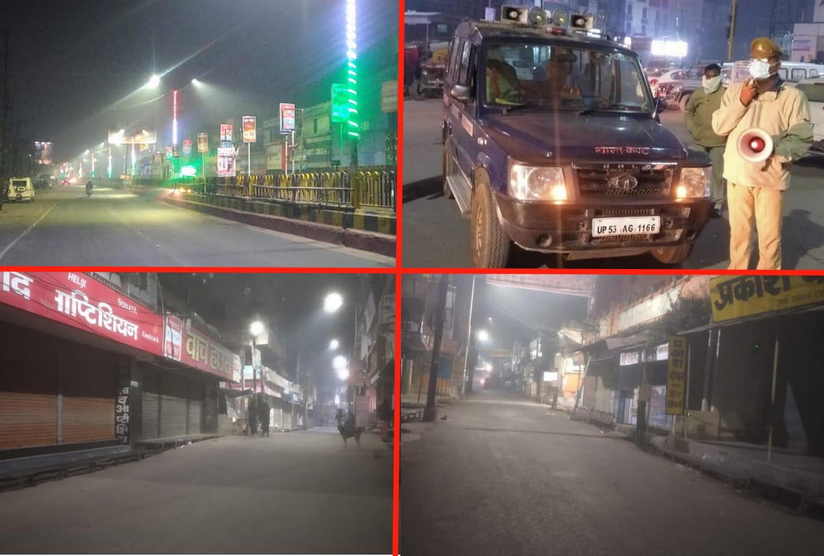 Gorakhpur Night Curfew update Silence on streets even before 11 pm